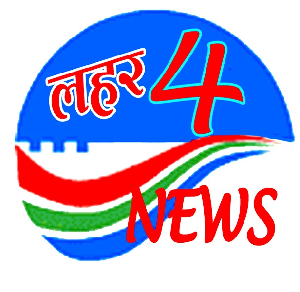 lahar4news